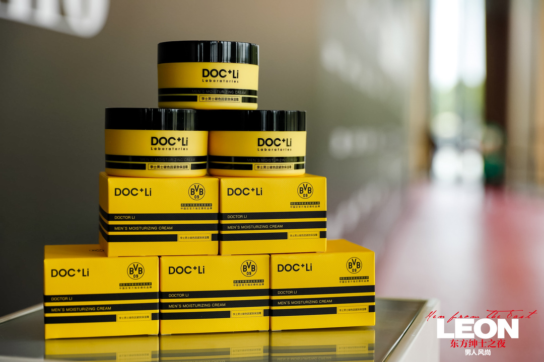 李医生男士活力精华,李医生表彰大会