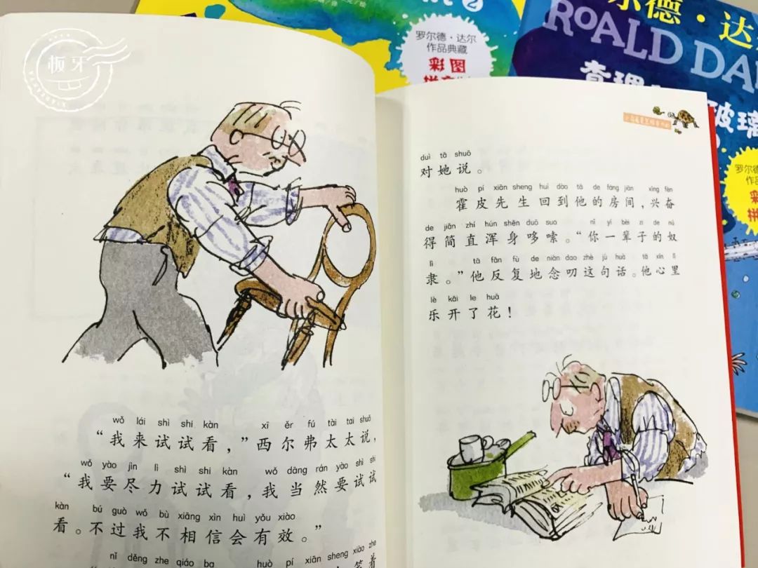 陪娃看书识字最快乐,陪娃看书也是一种乐趣