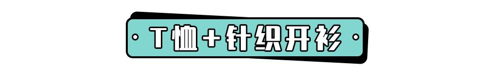 宋祖儿同款运动服,宋祖儿同款卫衣