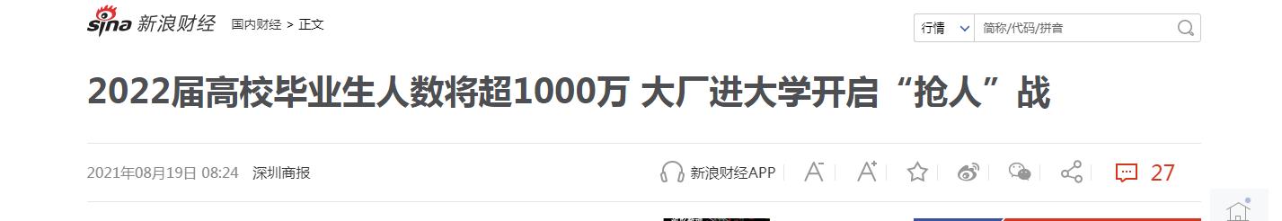 有什么偏门冷门的生意吗,2020有哪些偏门生意