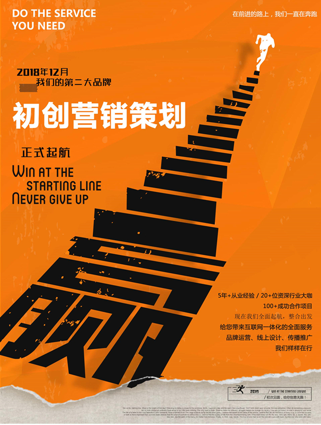 三八妇女节为创意活动发愁上一品威客网觅得好方案