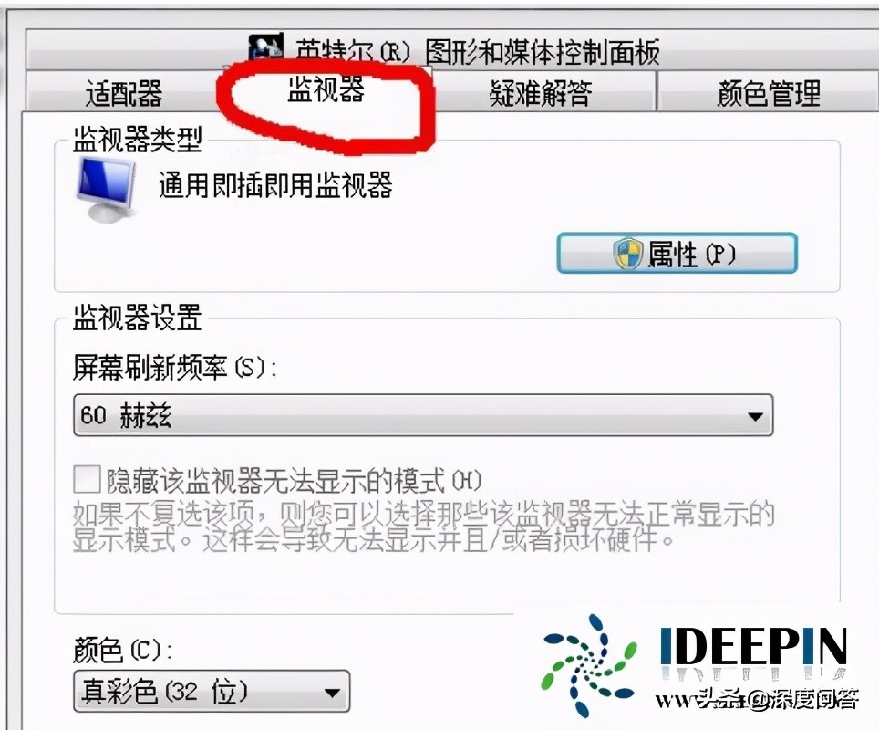 cf调烟雾头教程win7旗舰版,cf烟雾保护头怎么调win10