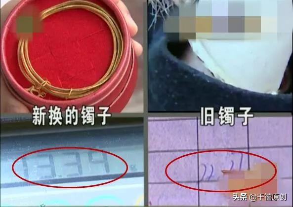 硬金换足金亏吗,足金换3d硬金好不好