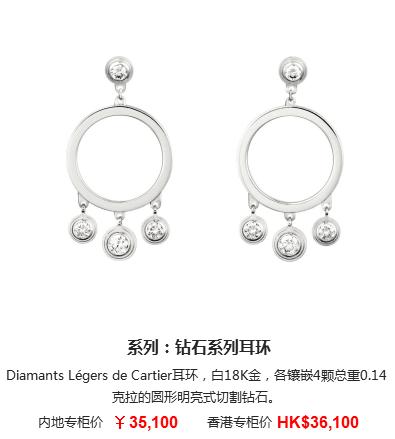 14k卡地亚love耳饰 (卡地亚耳饰中国专卖店)