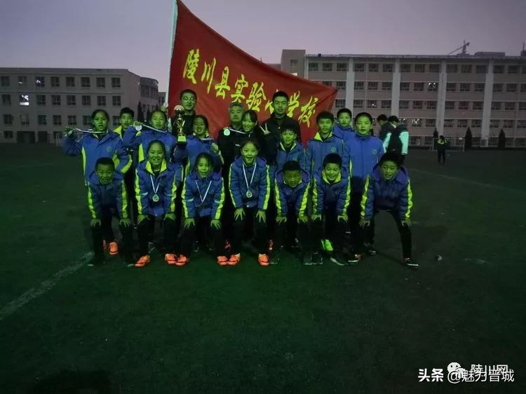 晋城市实验小学女足,晋城市实验小学足球联赛