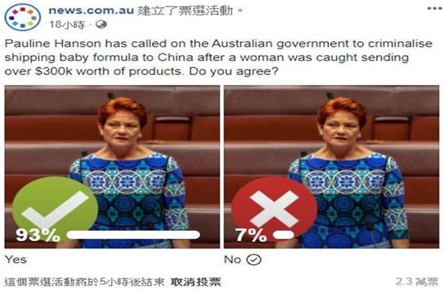 澳大利亚奶粉出口限制,澳洲禁止奶粉出口的后果