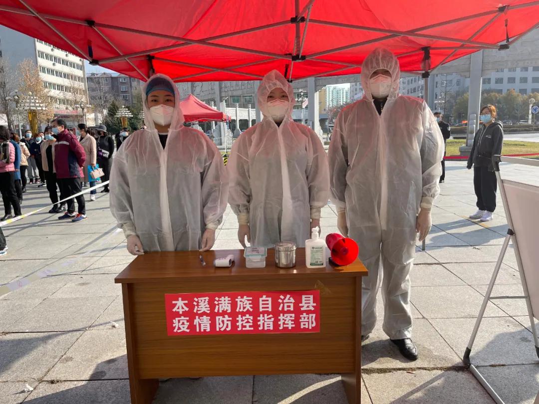 本溪市启动疫情防控演练,本溪疫情防控工作进展