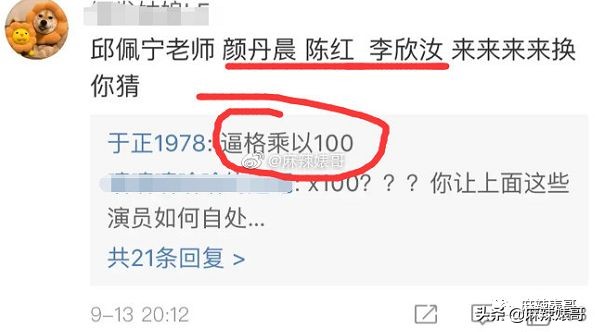 每月200万不够花,每月挣2000元不够花