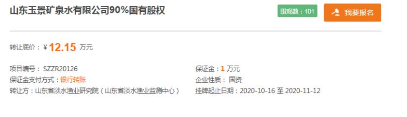 山钢济钢瑞宝电气,山钢旗下瑞宝并入宝武吗