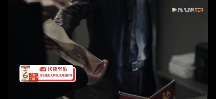 《扫黑风暴》VIP也得看N个广告，弹窗无关闭按钮