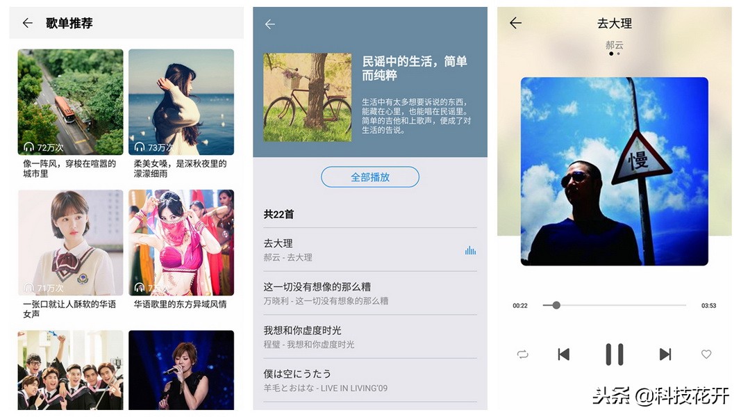 华为ai音箱深度评测,声而不同华为首款ai智能音箱评测
