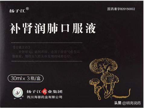 中药治慢性阻塞性肺病效果如何,治疗慢性阻塞性肺疾病的吸入药物