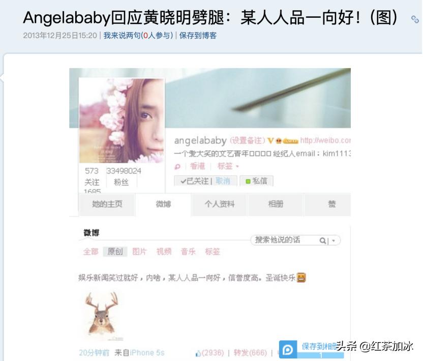 “深大校花”上位记：带球上位成功，却惨被豪门公子踢出局