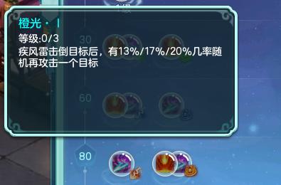 神武4电脑版更新公告最新消息,神武4电脑版门派推荐最新