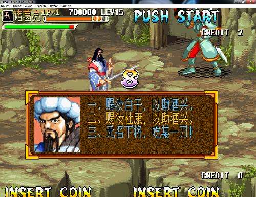 三国战纪关羽拿剑视频,三国战纪关羽能拿什么道具