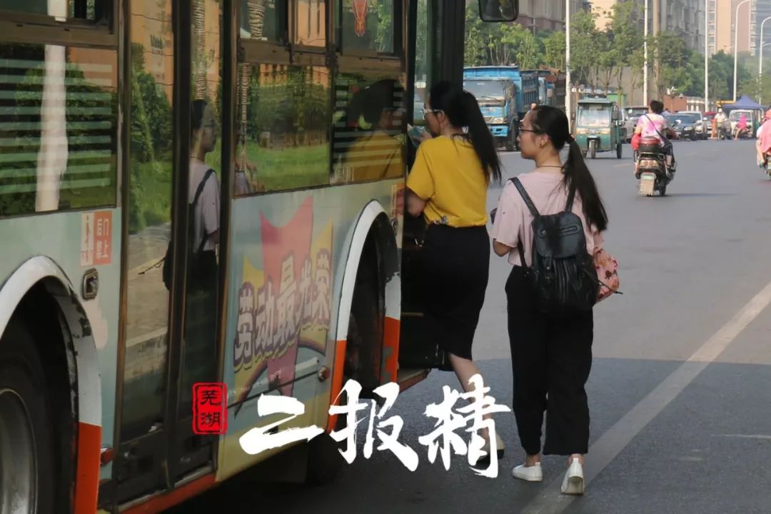 芜湖月薪多少合适,在芜湖养家糊口要多少钱