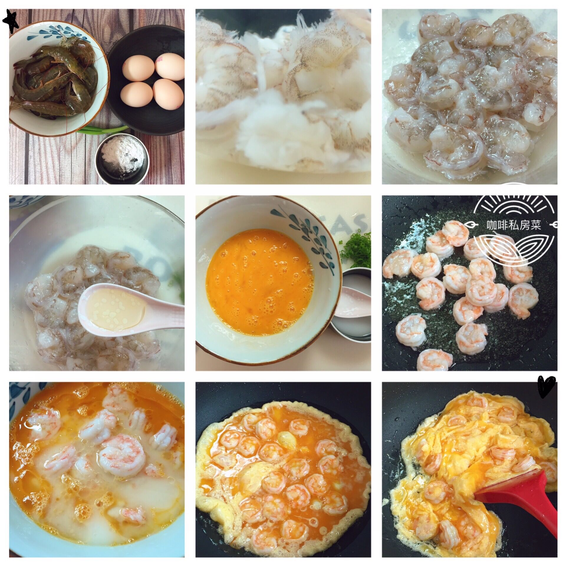 新年吉祥菜谱大全图片,过年菜谱大全家常菜虾