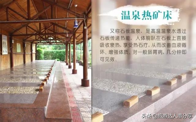 阳西咸水矿温泉旅游攻略,阳西咸水矿温泉自助游