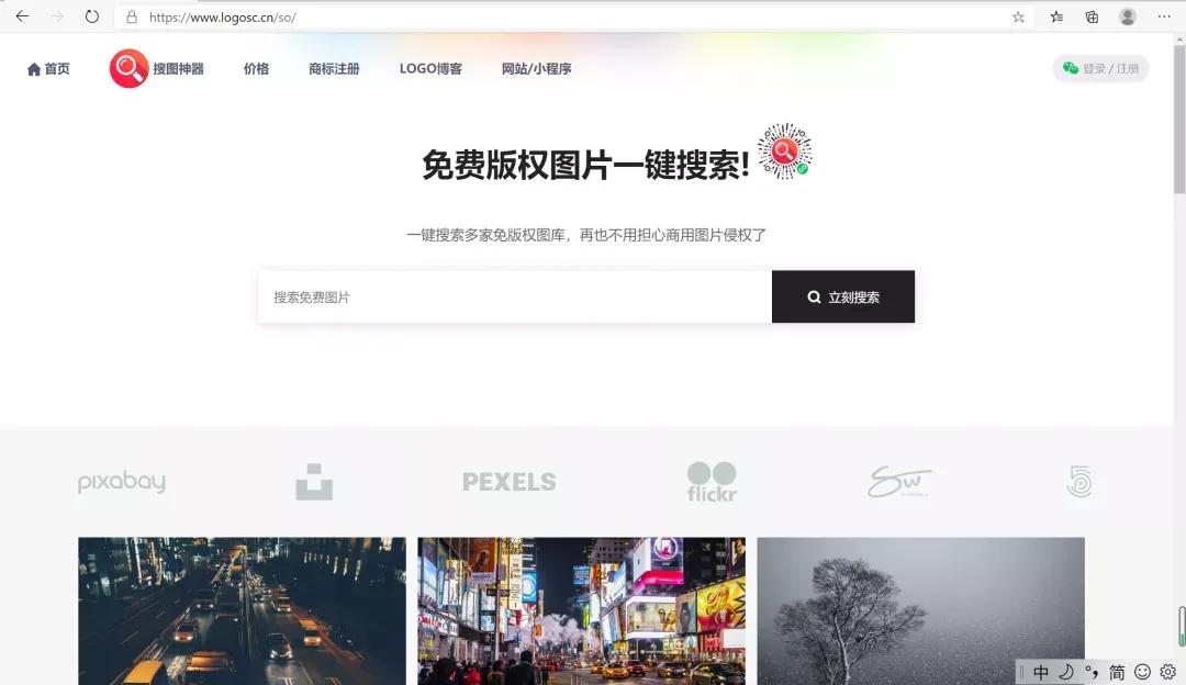 优微推荐丨秘籍分享来啦!寒假的正确打开方式你get到了吗?