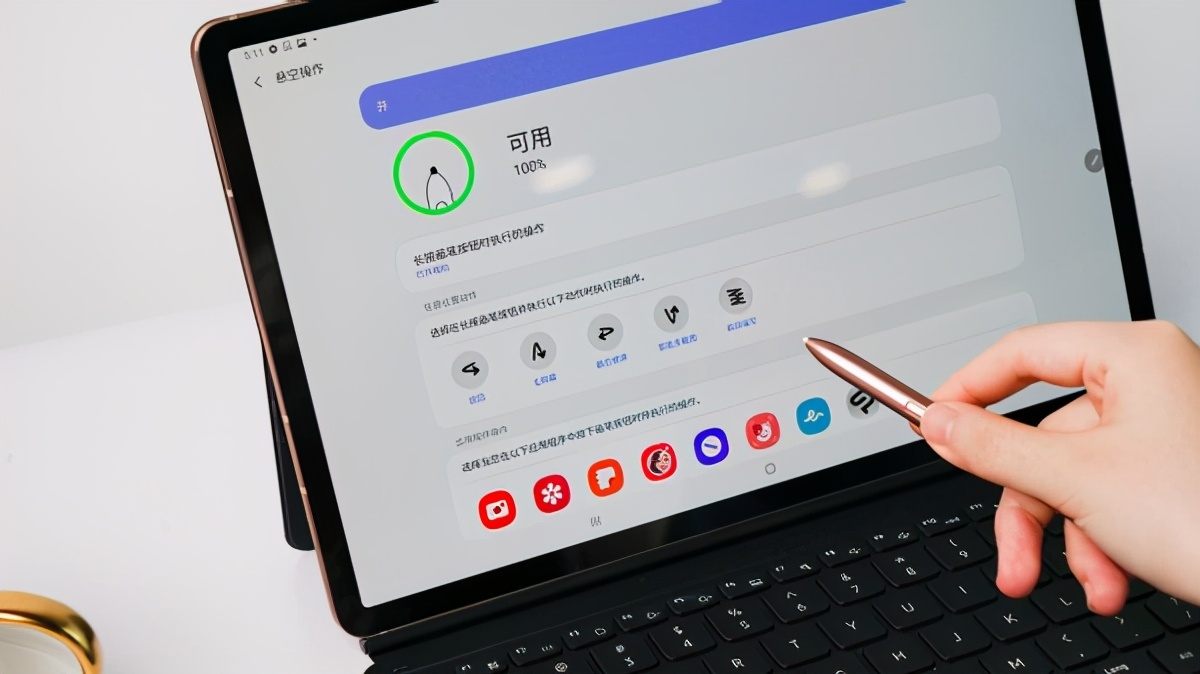 三星galaxytabs7+5g,三星galaxytabs7+