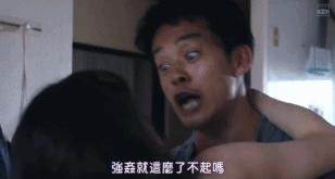 最燃*片禁**,全程高能,刷完的我泪如雨下