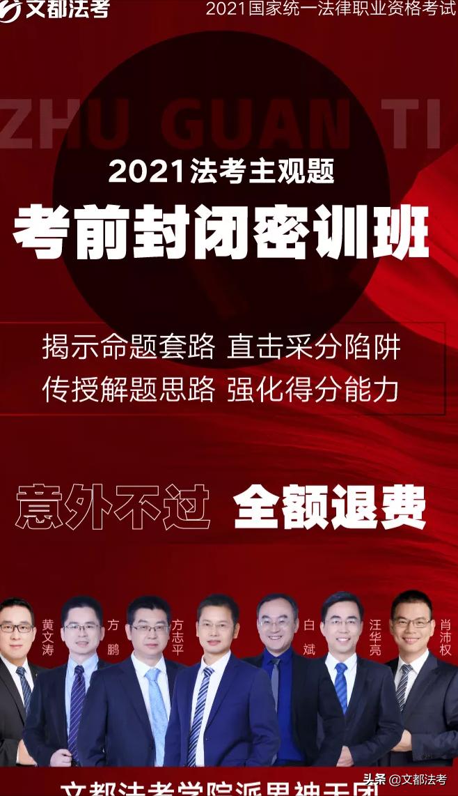 民法经典案例100例详解视频,民法精讲推荐