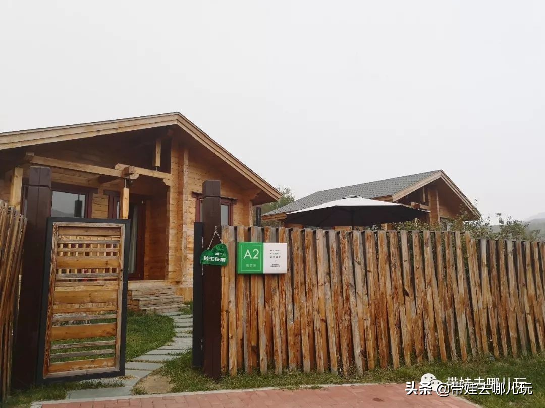 住别墅、滚草坪、躺在床上看电影，密云轻奢营地的花样玩法