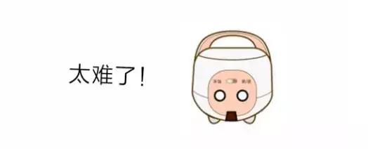 电饭锅的这个地方一定要擦,电饭锅怎么擦最省钱