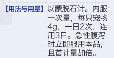 买牛初乳钙片,喂狗狗钙片