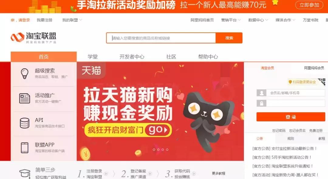 淘客推广淘宝店铺怎么操作,淘宝店铺如何做好淘客推广