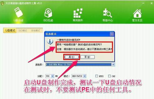 最安全可靠的电脑重装系统教程,最简单又稳定的电脑重装系统方法