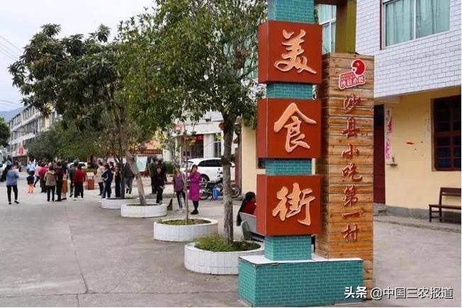 沙县小吃一年近500亿营业额,沙县小吃崛起之路