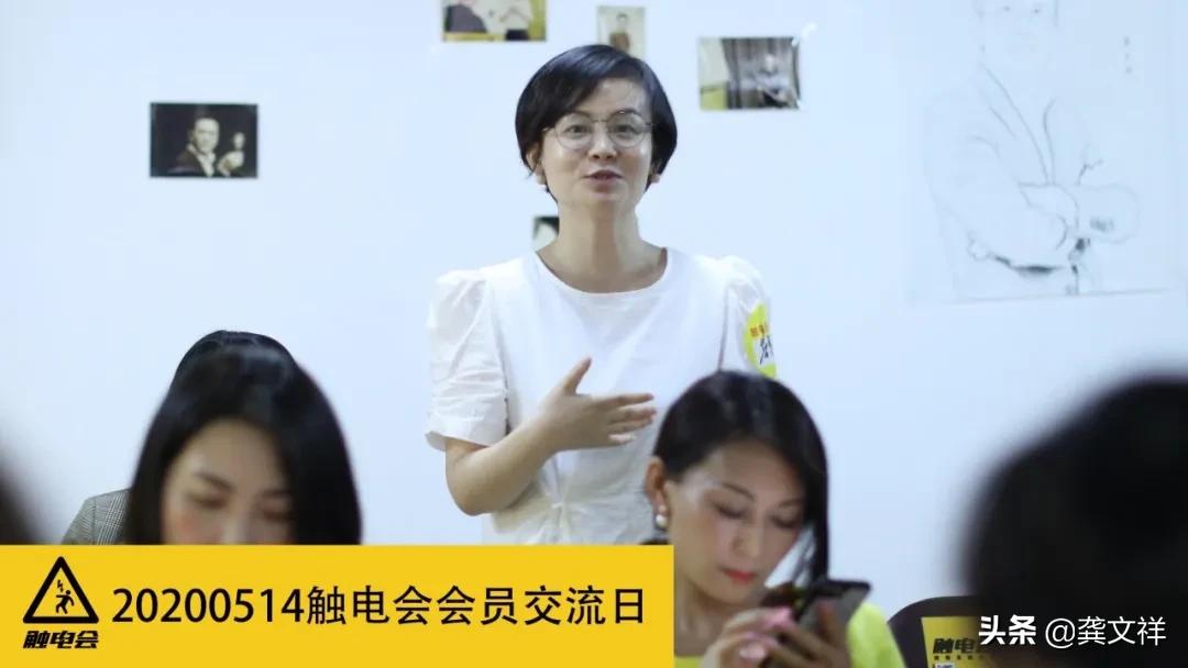 触电会员怎么赚钱,触电会社群