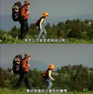 《蝴蝶》——一场关于追寻的奇妙旅行