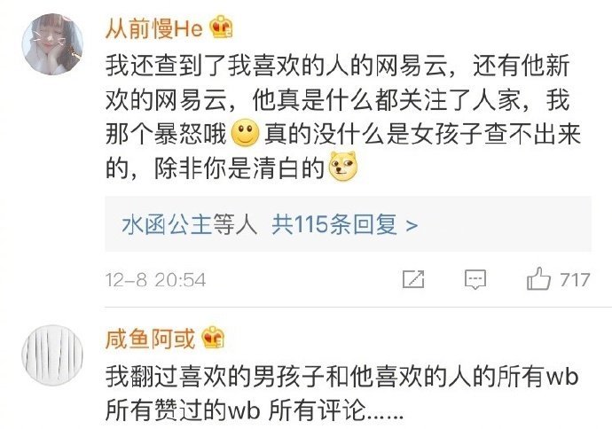 通讯录前女友,哪个是你前女友聊天记录