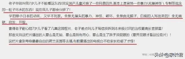 救救可怜的孩子吧日语,救救可怜的孩子们