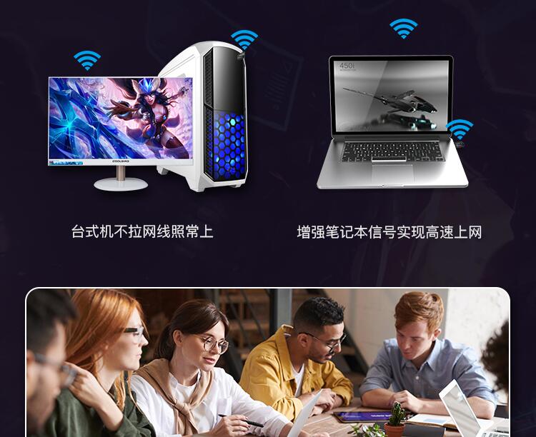 小身材带你飞千兆双频快无止境翼联AC1689GS无线网卡畅玩Wi-Fi