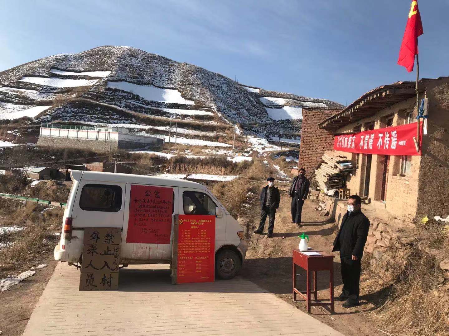 甘肃临洮中铺镇,甘肃定西临洮县中铺镇