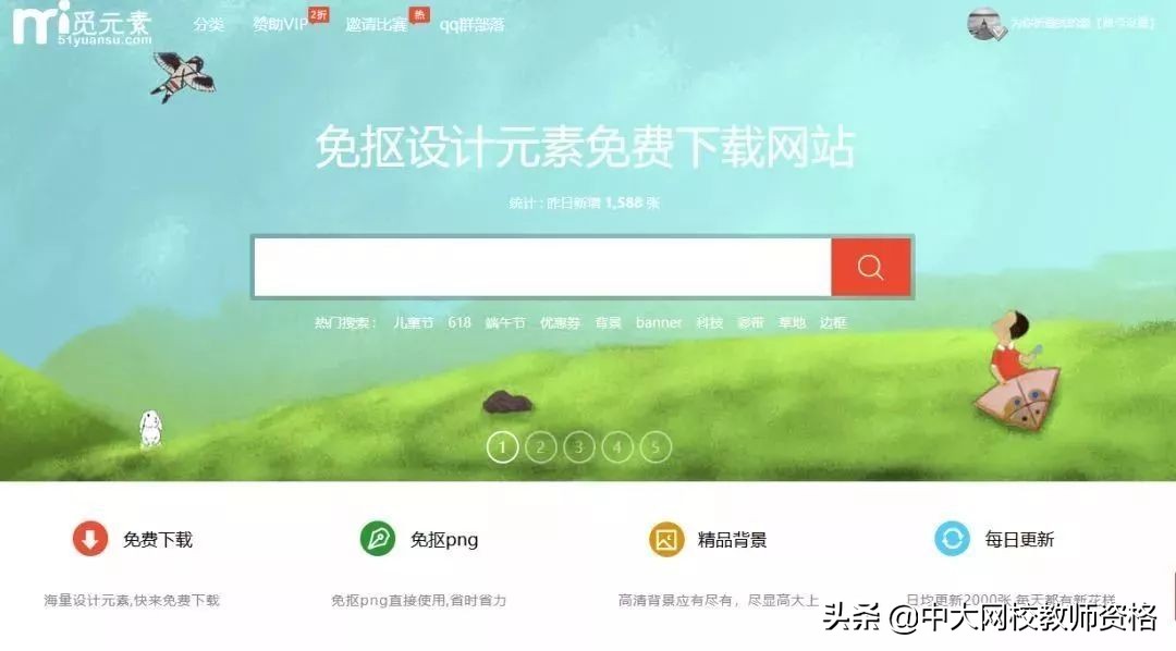 教师必看教育视频,教师必看10部纪录片