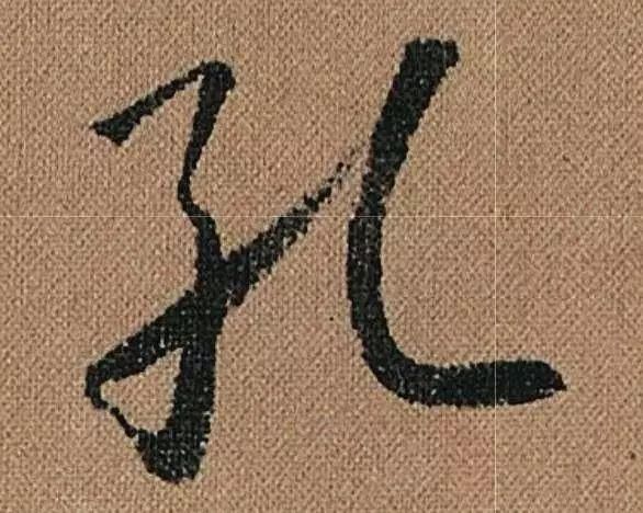 隶书书法家谈隶书技巧口诀,中国书法行书草书小楷隶书