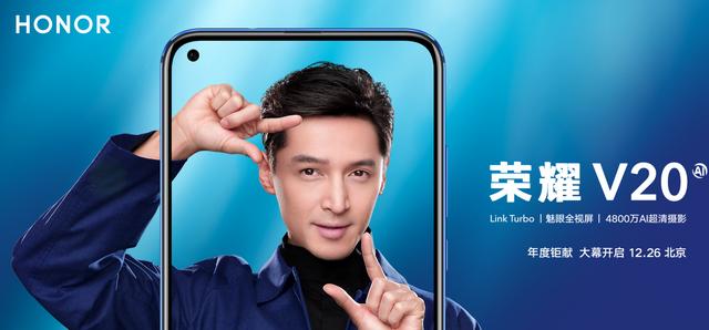 荣耀v20全球发布,荣耀v20发布价2999元