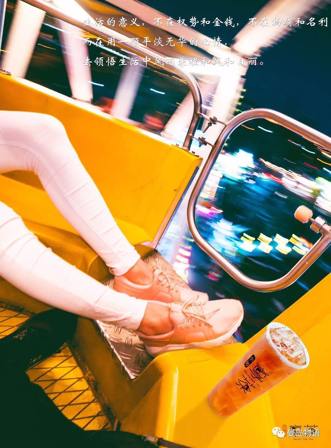 享青春、潮茶饮、国民大众品牌——享茶加盟