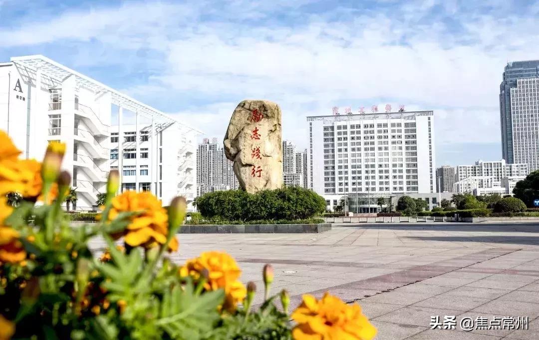 常州职教中心,教育部点赞成都五所学校