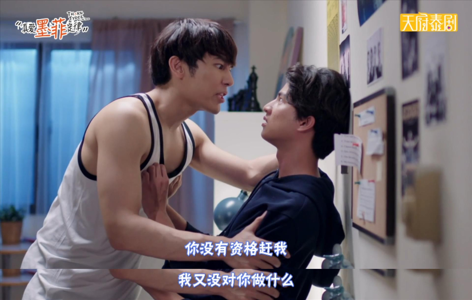 真爱墨菲定律泰剧大电影在线观看,真爱墨菲定律泰剧原著小说第17章