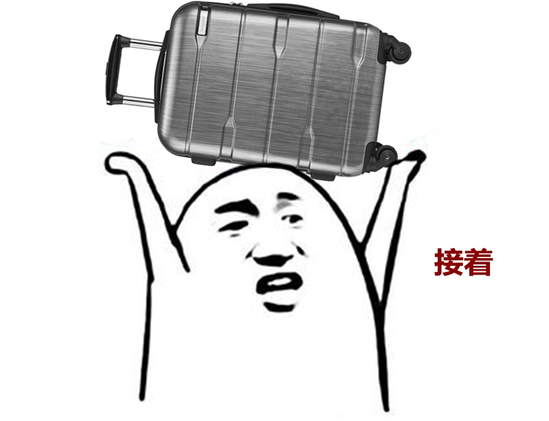 逃不过的*力暴**托运，必须祭出这款摔不伤的行李箱