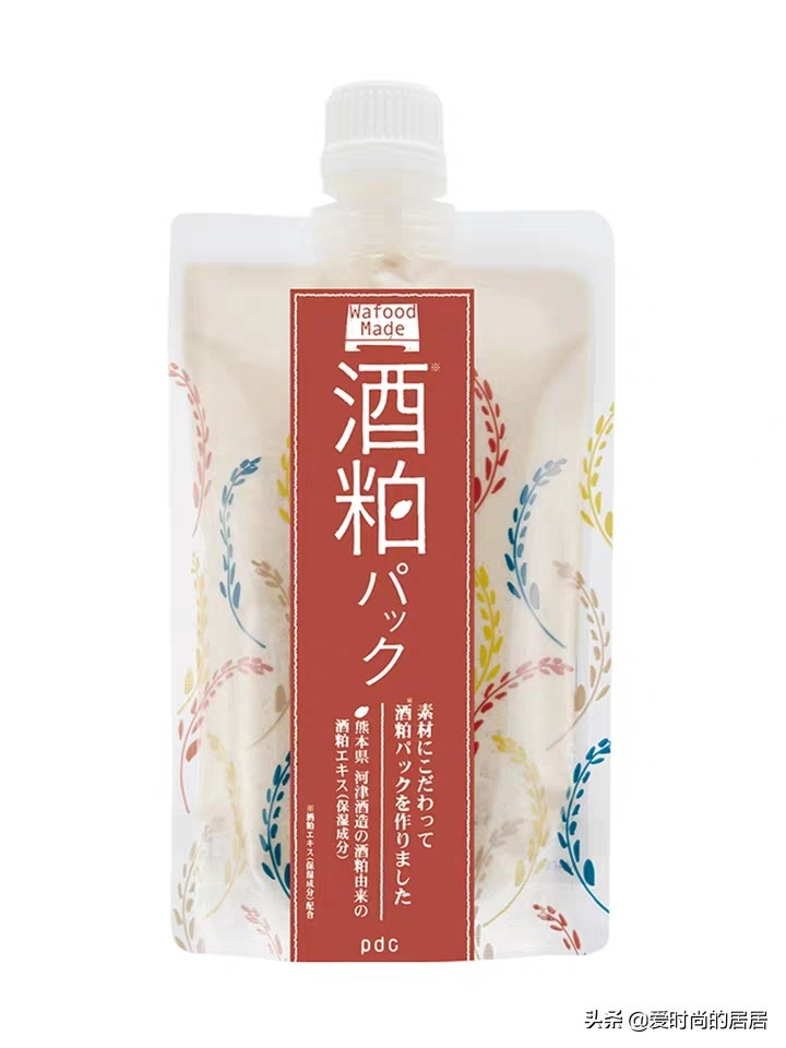 春季皮肤干燥面膜推荐,肌肤干燥怎样补水效果最好