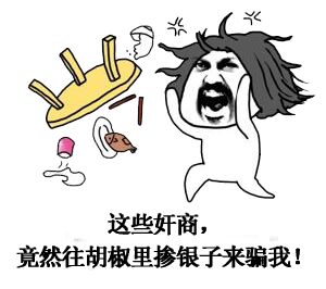 胡椒传入中国的历史简短,胡椒为什么这么流行