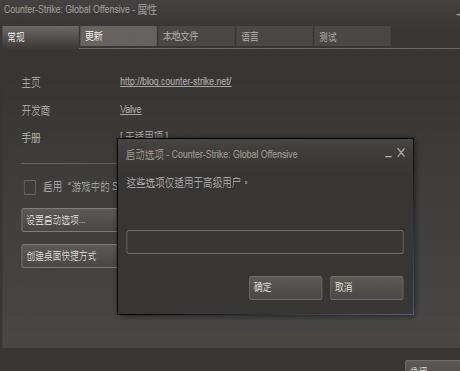 csgo控制台各种指令讲解,CSGO控制台指令大全
