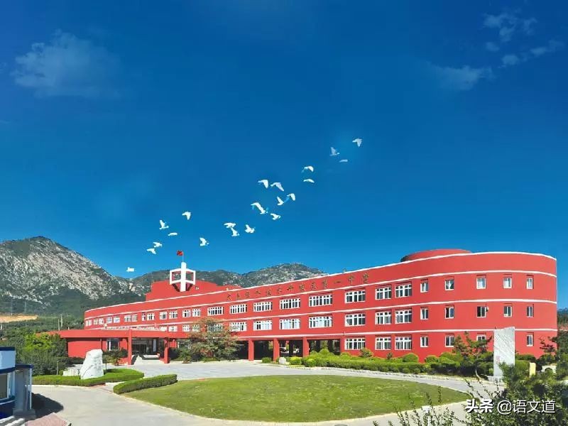 大连十大中学排行榜,大连所有中学名单