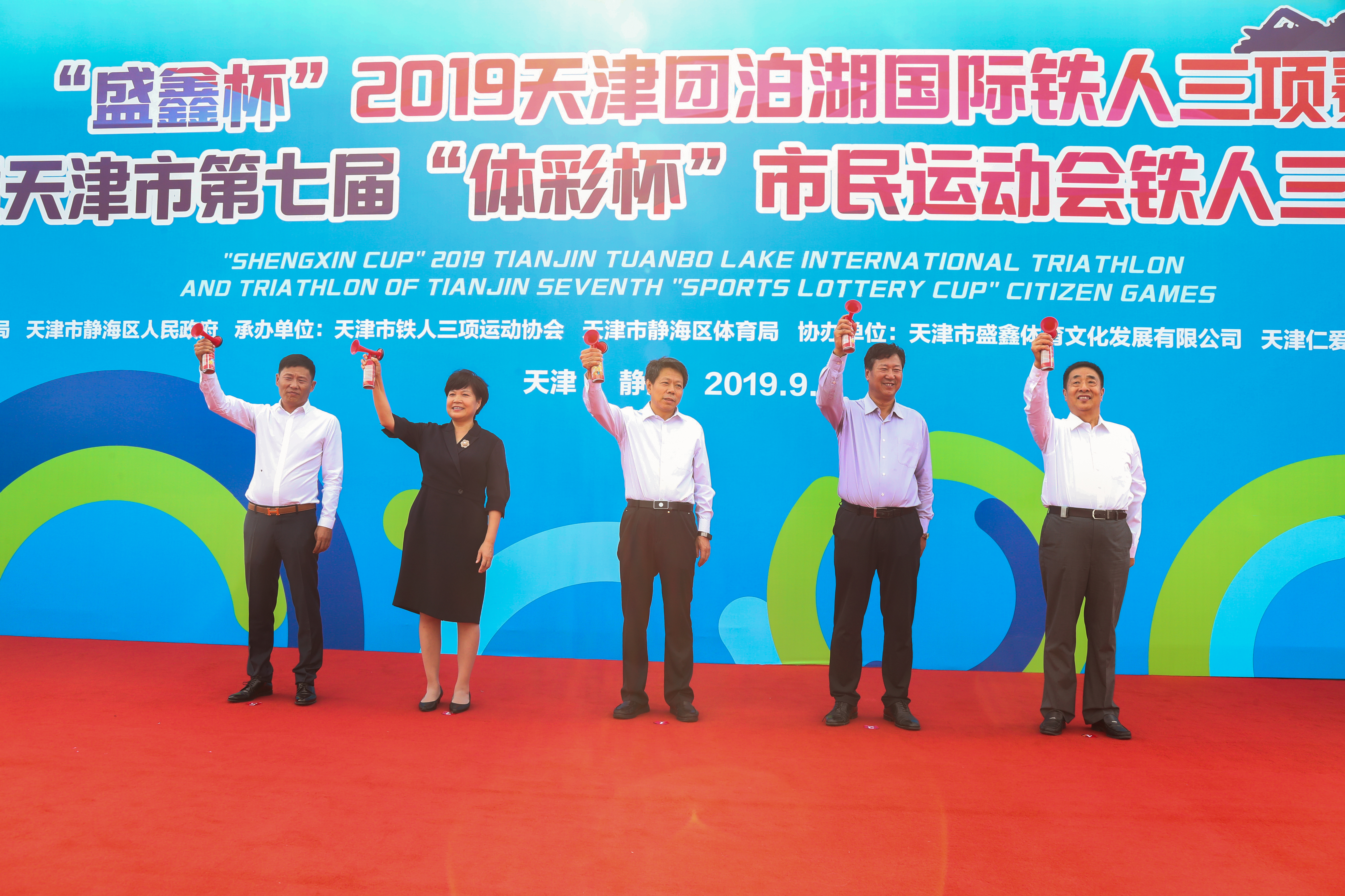 团泊湖国际铁人三项,静海的团泊湖